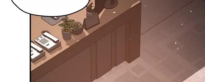 《霸道上司面试我》第93话 第83页