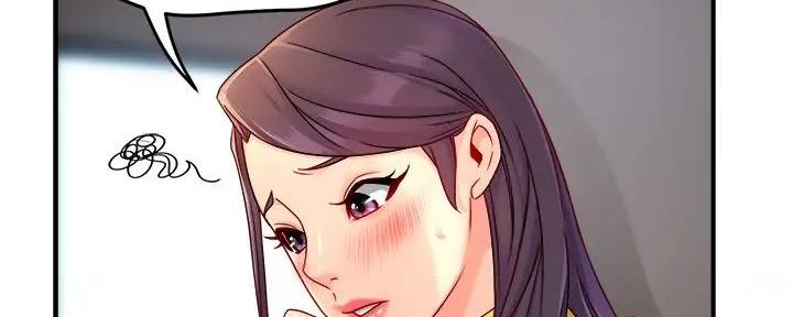 《霸道上司面试我》第91话 第105页