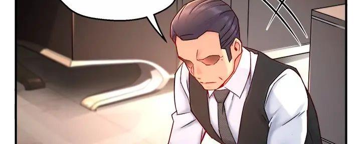 《霸道上司面试我》第91话 第11页