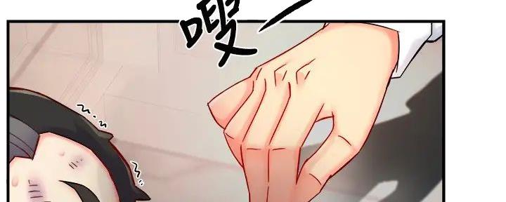 《霸道上司面试我》第91话 第15页