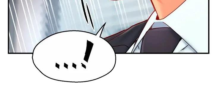 《霸道上司面试我》第91话 第22页