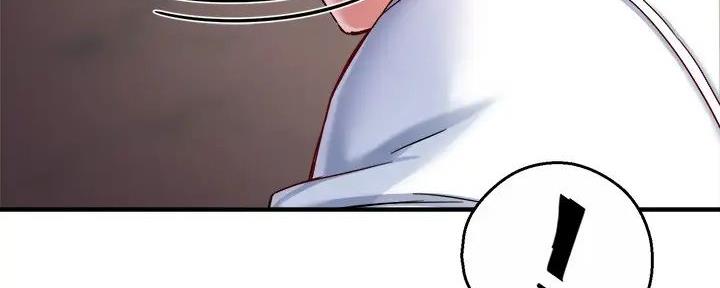 《霸道上司面试我》第91话 第30页