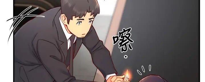 《霸道上司面试我》第91话 第3页