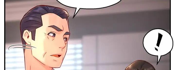 《霸道上司面试我》第91话 第42页