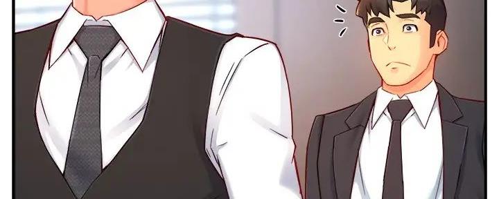 《霸道上司面试我》第91话 第43页