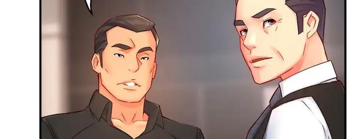 《霸道上司面试我》第91话 第62页