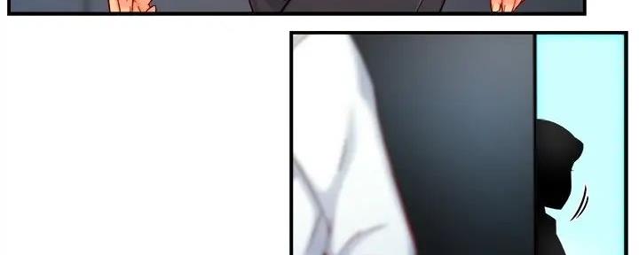 《霸道上司面试我》第91话 第81页