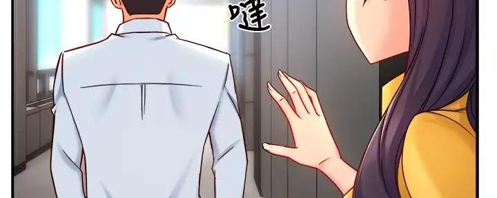 《霸道上司面试我》第91话 第89页