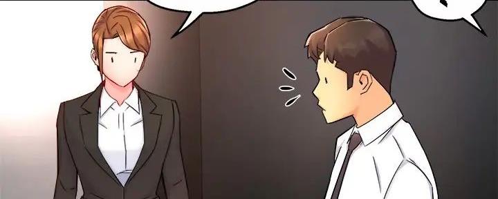 《霸道上司面试我》第91话 第92页