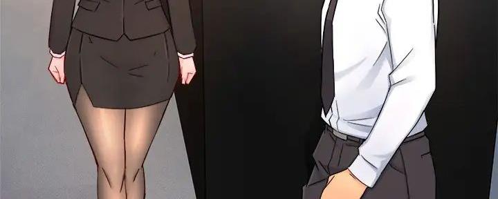 《霸道上司面试我》第91话 第93页