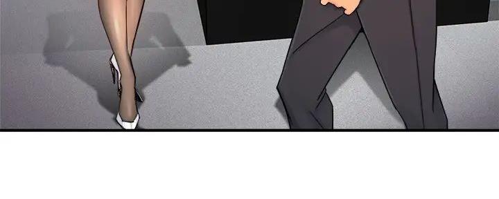 《霸道上司面试我》第91话 第94页