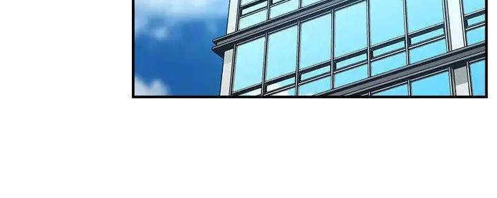 《霸道上司面试我》第95话 第4页