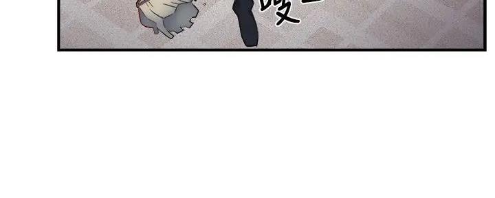 《霸道上司面试我》第95话 第57页