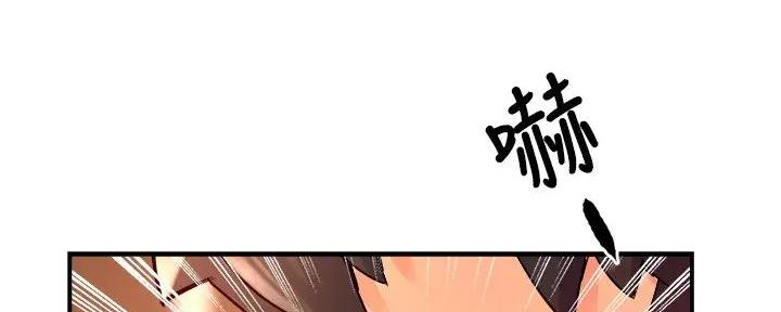 《霸道上司面试我》第95话 第69页
