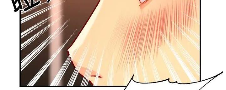 《霸道上司面试我》第95话 第71页