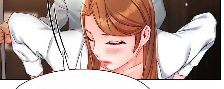 《霸道上司面试我》第95话 第80页