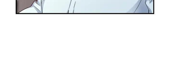 《霸道上司面试我》第95话 第85页