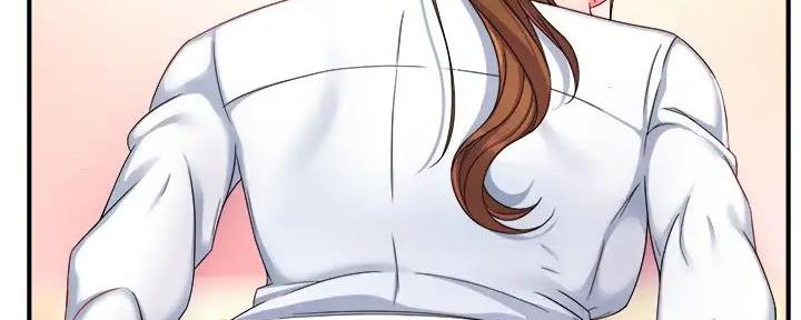 《霸道上司面试我》第95话 第87页