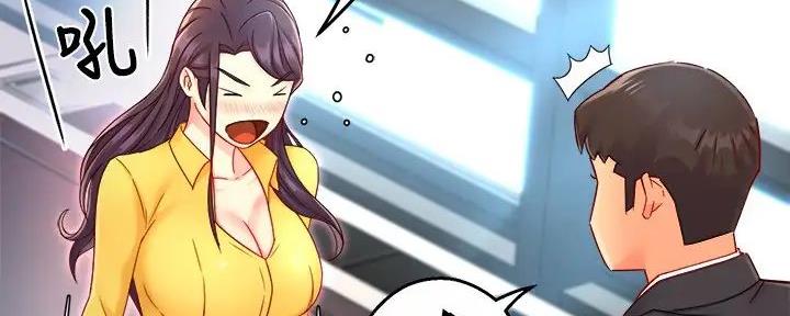 《霸道上司面试我》第96话 第101页