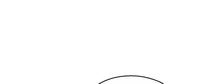 《霸道上司面试我》第96话 第111页