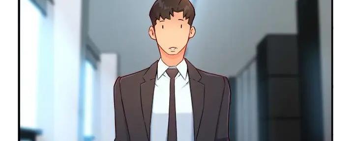 《霸道上司面试我》第96话 第113页