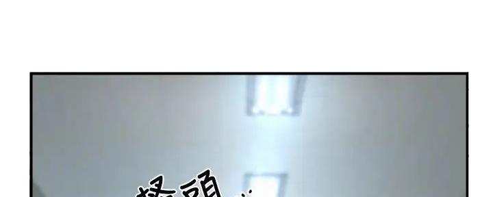 《霸道上司面试我》第96话 第115页