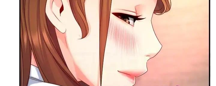 《霸道上司面试我》第96话 第13页