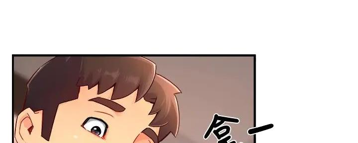 《霸道上司面试我》第96话 第20页