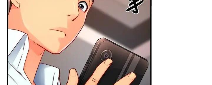 《霸道上司面试我》第96话 第21页
