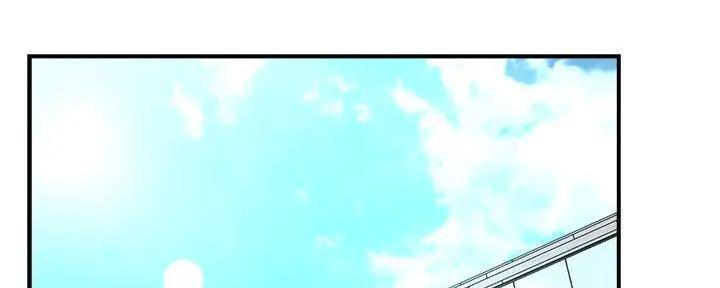 《霸道上司面试我》第96话 第2页