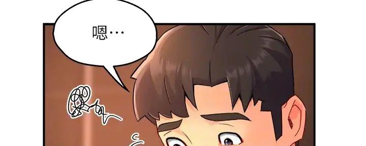 《霸道上司面试我》第96话 第30页