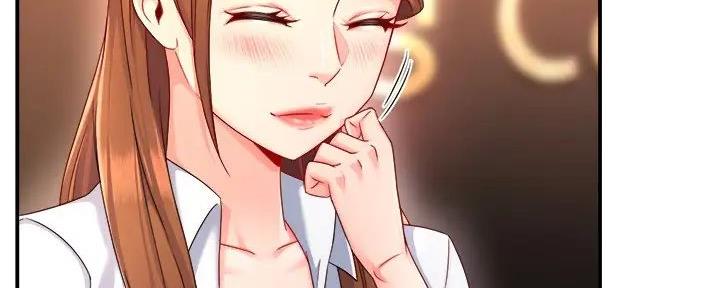 《霸道上司面试我》第96话 第43页