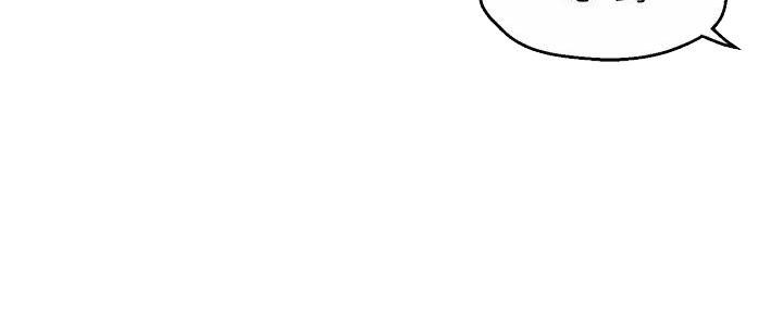《霸道上司面试我》第96话 第45页