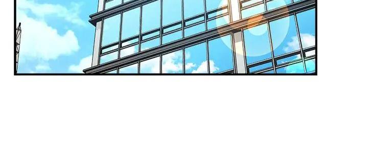 《霸道上司面试我》第96话 第4页