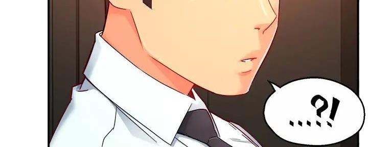 《霸道上司面试我》第96话 第55页