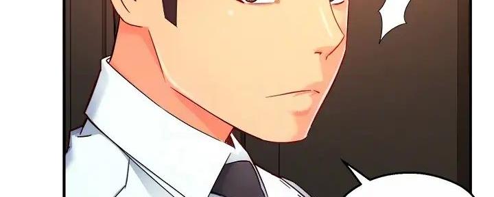 《霸道上司面试我》第96话 第63页