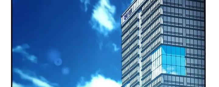 《霸道上司面试我》第96话 第66页