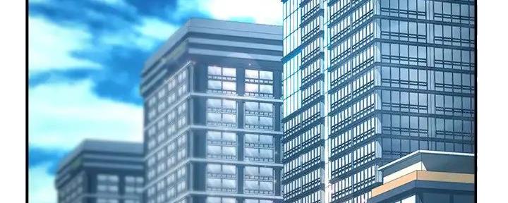 《霸道上司面试我》第96话 第67页