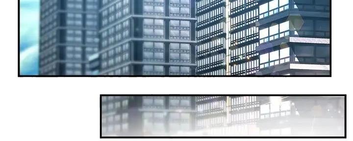 《霸道上司面试我》第96话 第68页