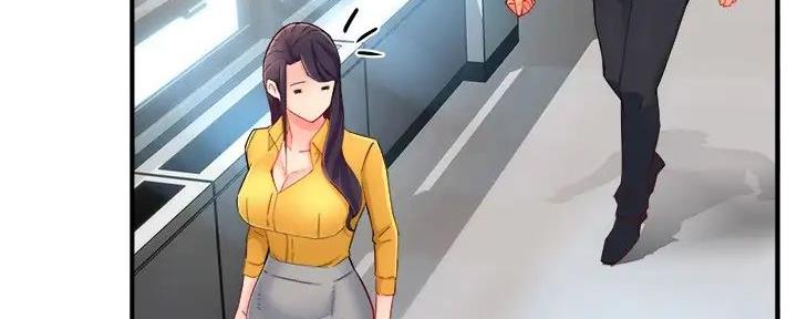 《霸道上司面试我》第96话 第76页