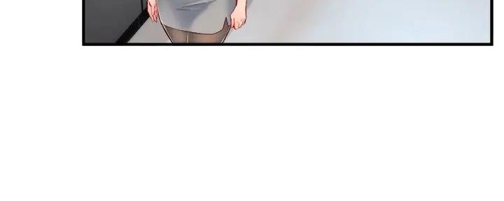 《霸道上司面试我》第96话 第77页