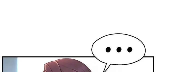 《霸道上司面试我》第96话 第78页