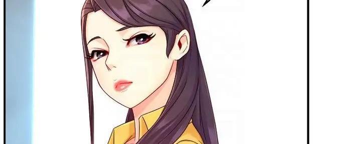 《霸道上司面试我》第96话 第79页