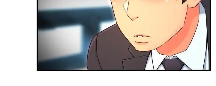 《霸道上司面试我》第96话 第83页
