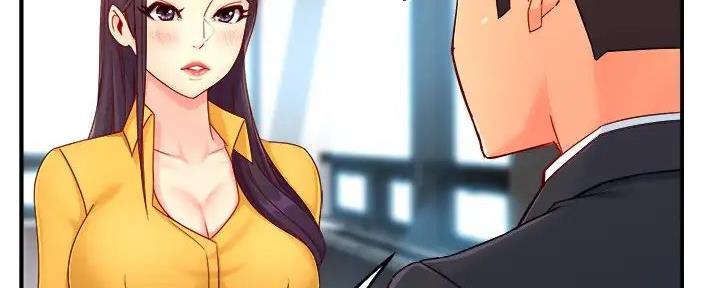 《霸道上司面试我》第96话 第94页