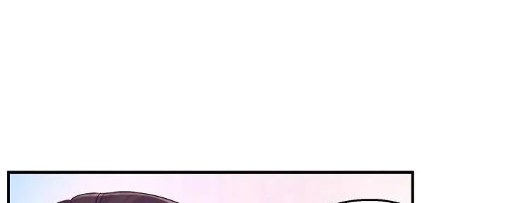 《霸道上司面试我》第96话 第96页