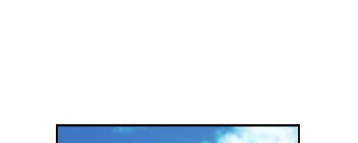 《霸道上司面试我》第94话 第1页