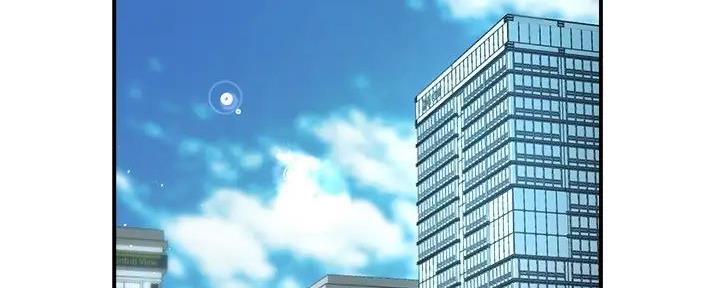 《霸道上司面试我》第94话 第2页