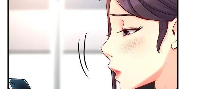 《霸道上司面试我》第94话 第32页