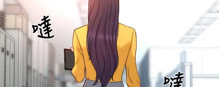 《霸道上司面试我》第94话 第40页